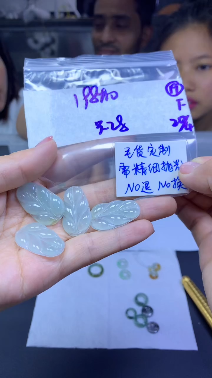 定制翡翠未镶嵌毛货需精细抛光19号+多样性拍一发一