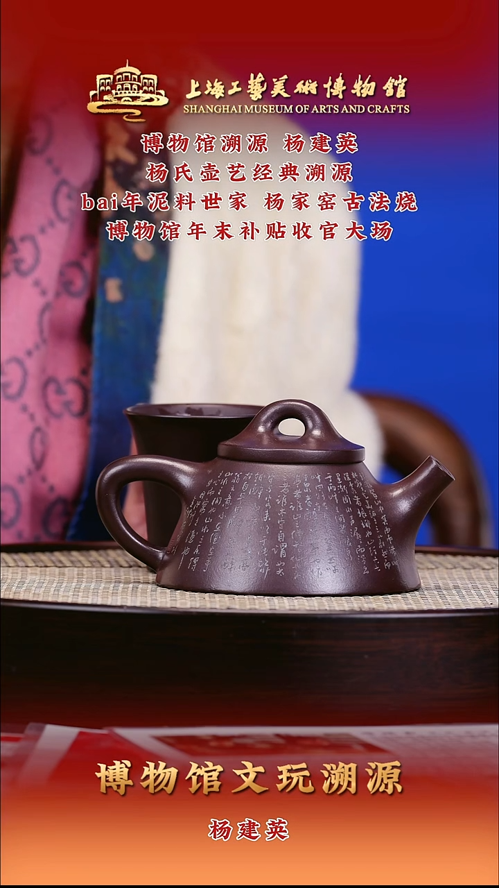 茶壶紫砂紫砂壶33 铁皮石红 石瓢 230cc 