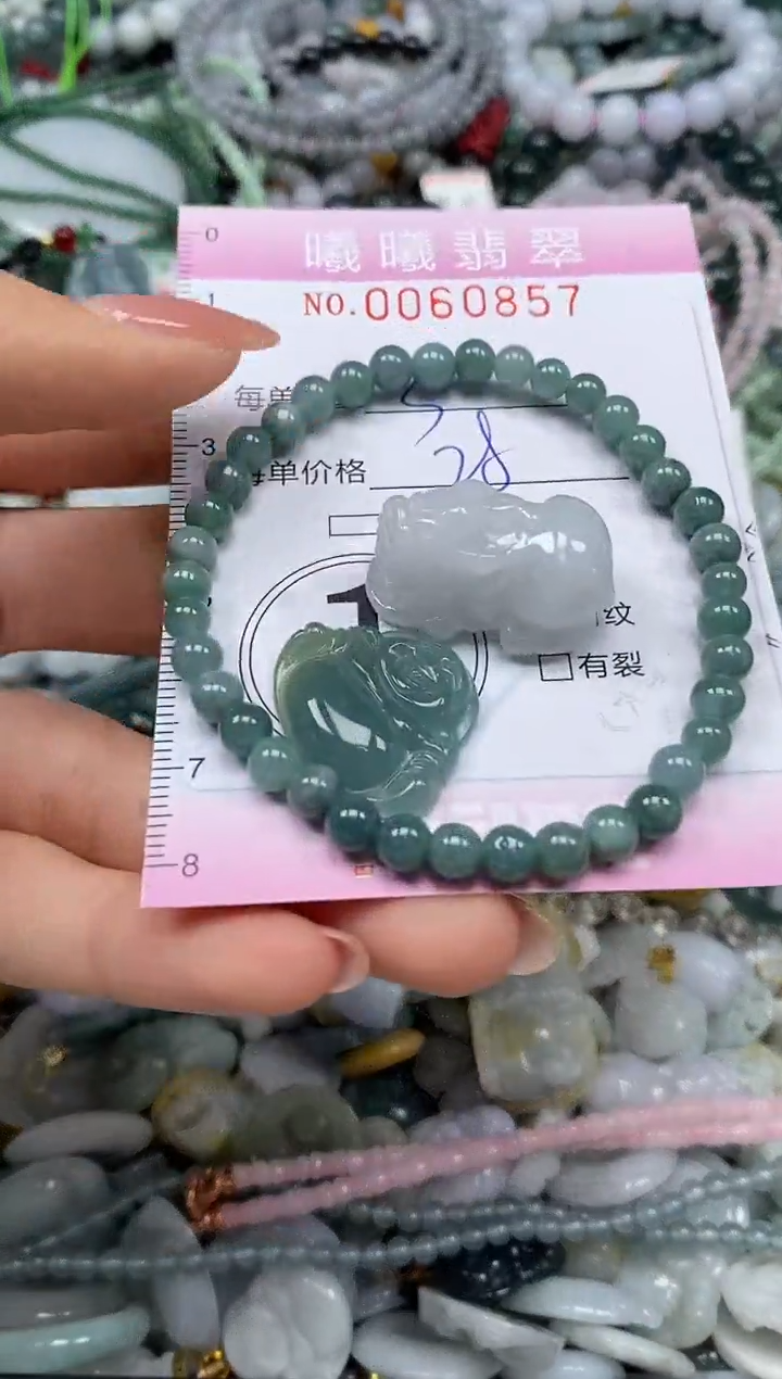 颈饰未镶嵌翡翠闪购0060857