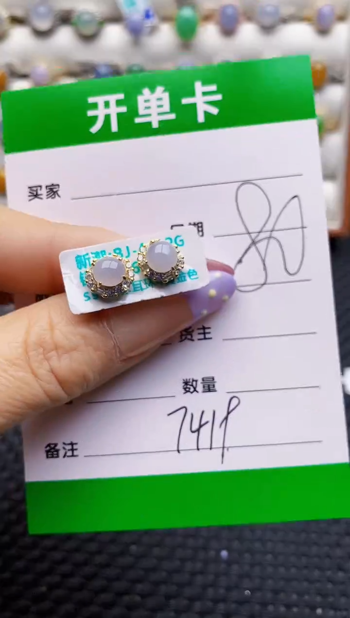 银S925镶嵌戒指翡翠7419