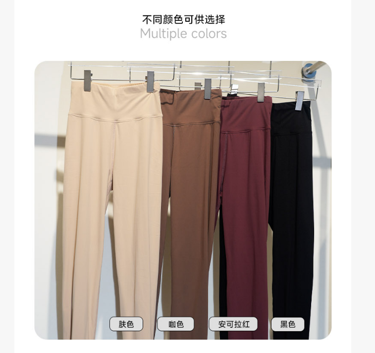 格调美美 807冬季时尚保暖肌底裤