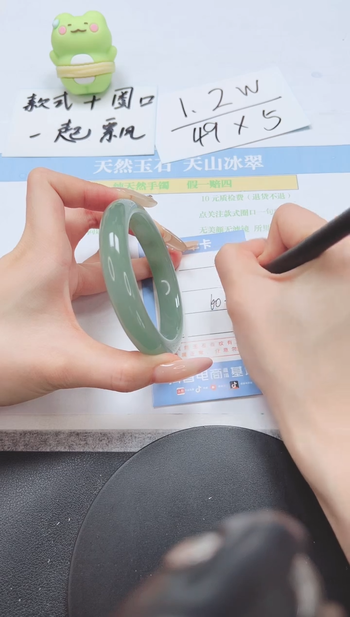 石英质玉手镯未镶嵌A129-60-61