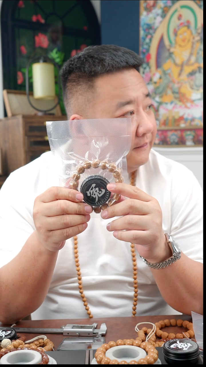 手串/手链核桃鲨鱼背带油