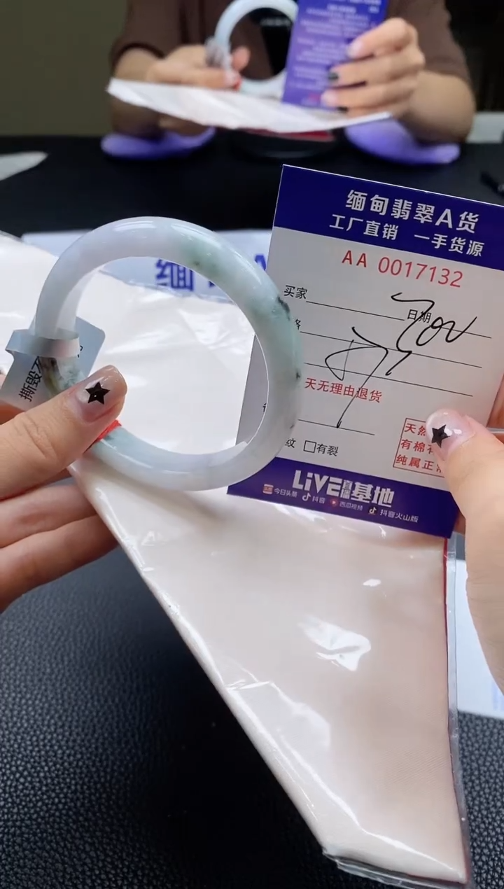 翡翠手镯未镶嵌AAAAAA57圈