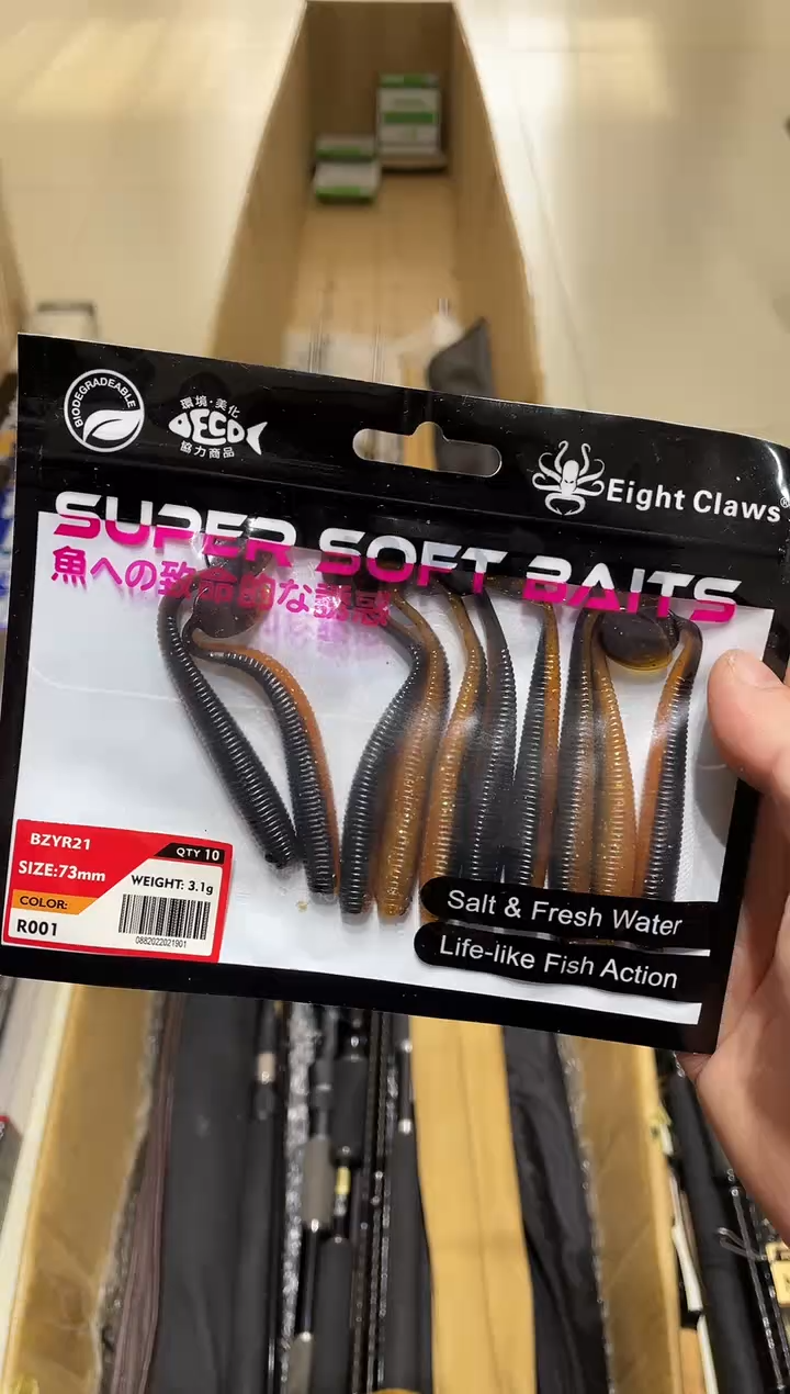 ?****甲大友日本二手渔具二店鱼饵T尾