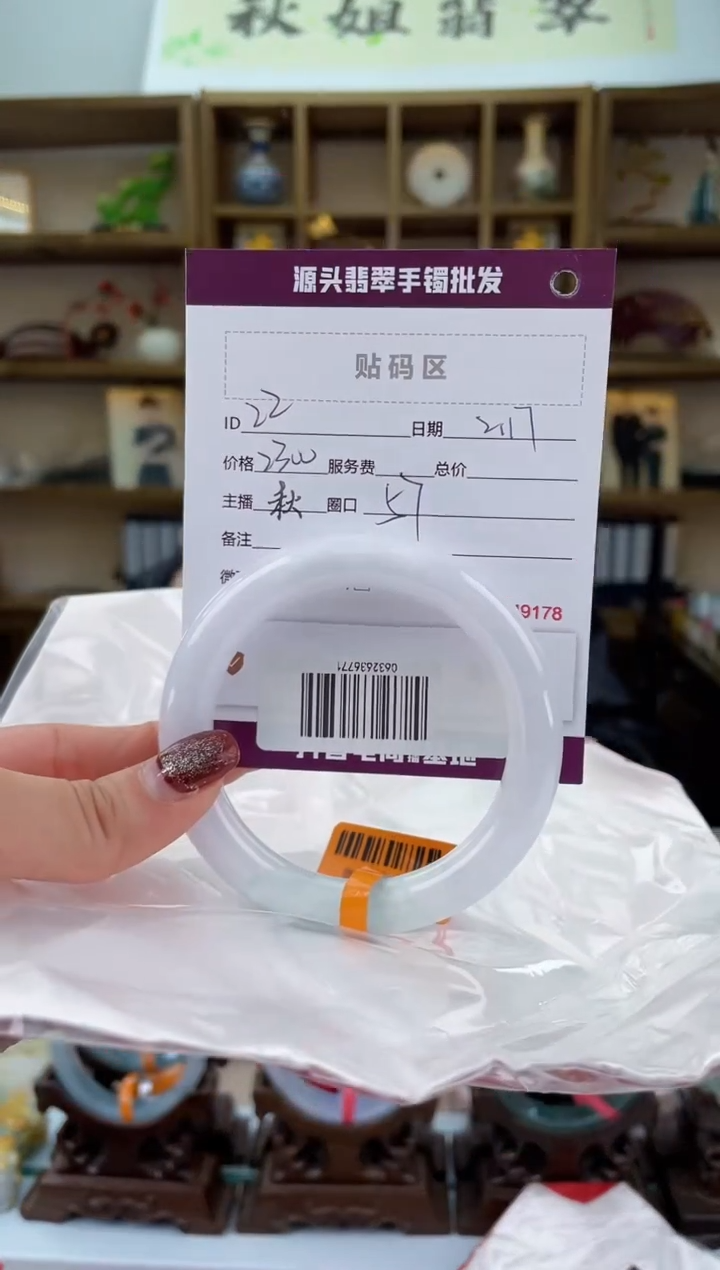 【闪购商品】翡翠手镯未镶嵌翡翠手镯