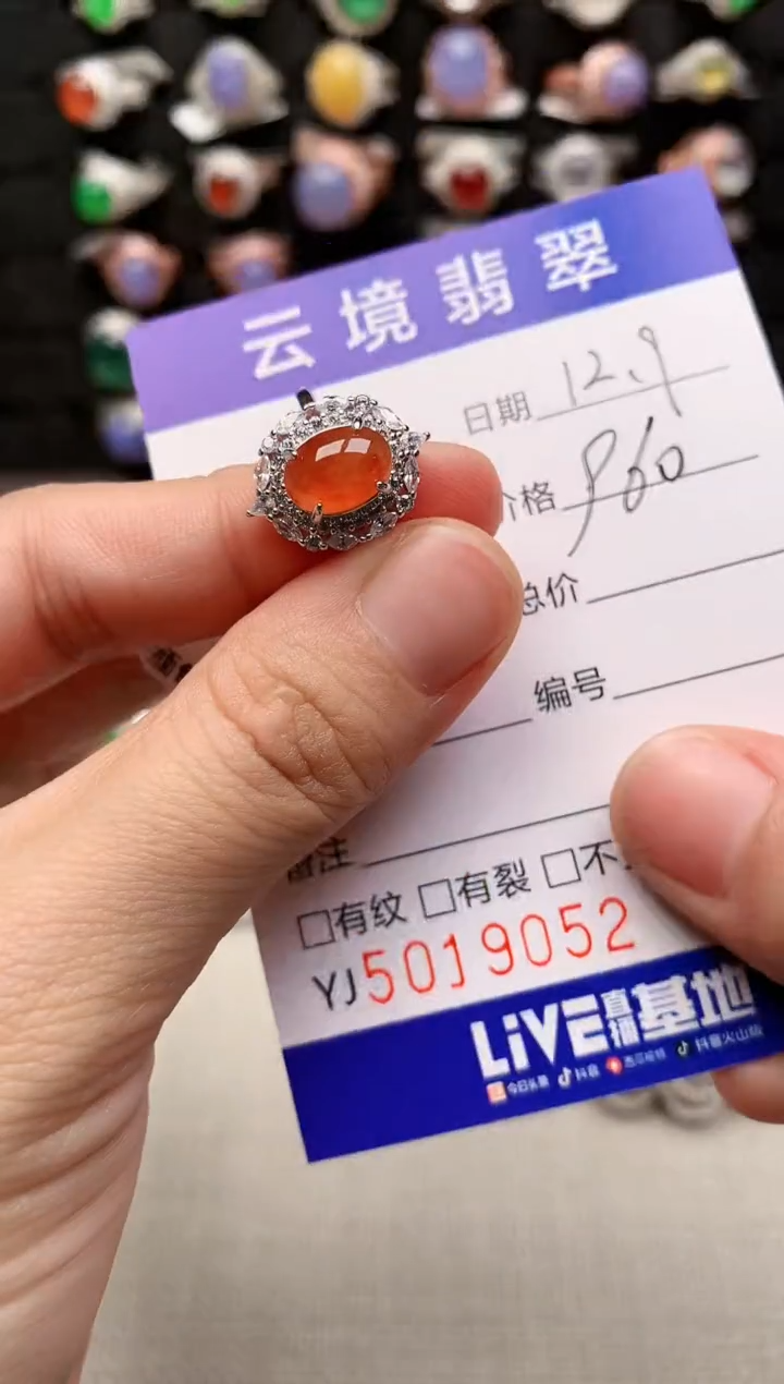 银S925镶嵌戒指翡翠9052