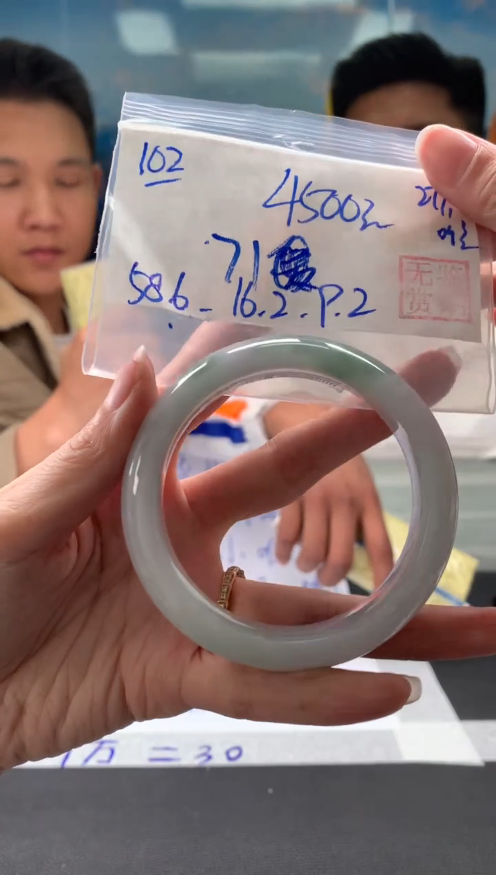 【闪购商品】翡翠手镯未镶嵌翡翠手镯 下单联系小耳机#102