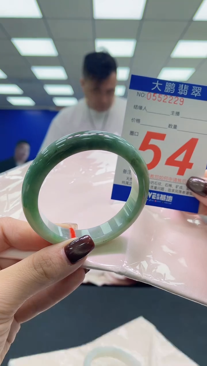 未镶嵌手镯翡翠AAAAAAAAAA