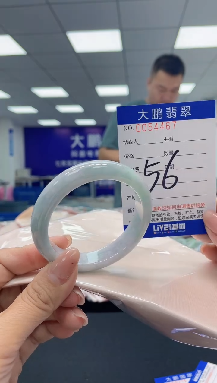【闪购商品】翡翠手镯未镶嵌AAAAAAAAAA