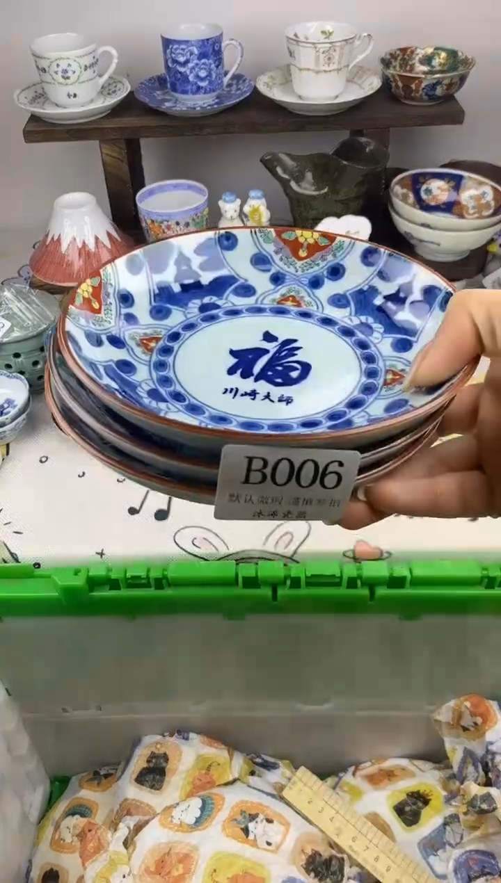 瓷片是**啊B      006