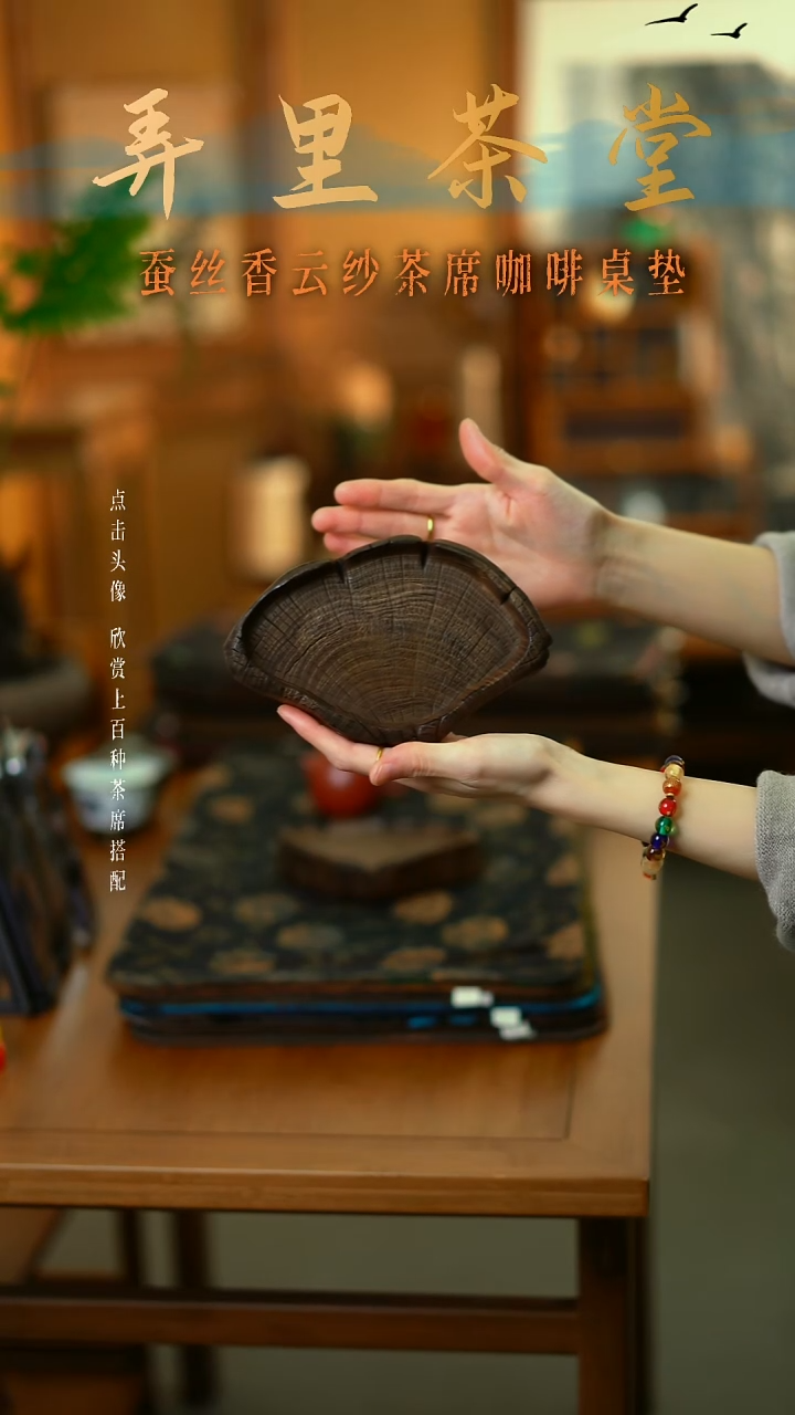 紫*檀香木壶承  一物一拍