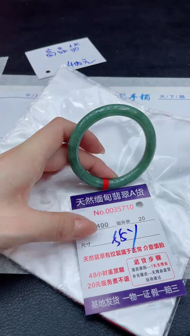 【闪购商品】翡翠手镯未镶嵌11111111