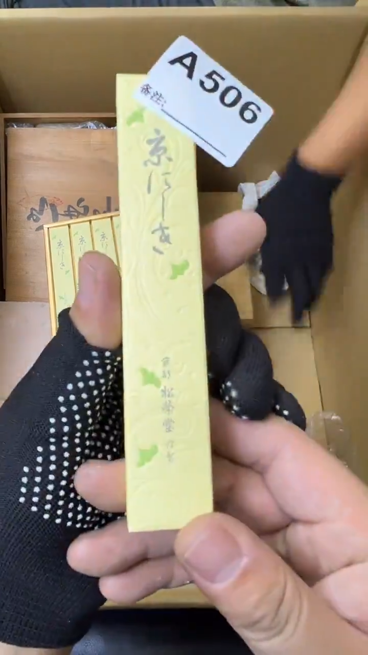 瓷片中古商品谨慎参拍506