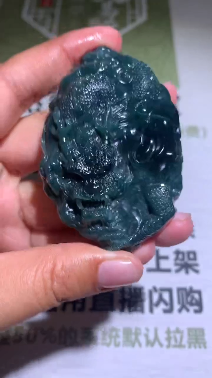 【闪购商品】定制翡翠未镶嵌毛货-不退不换
