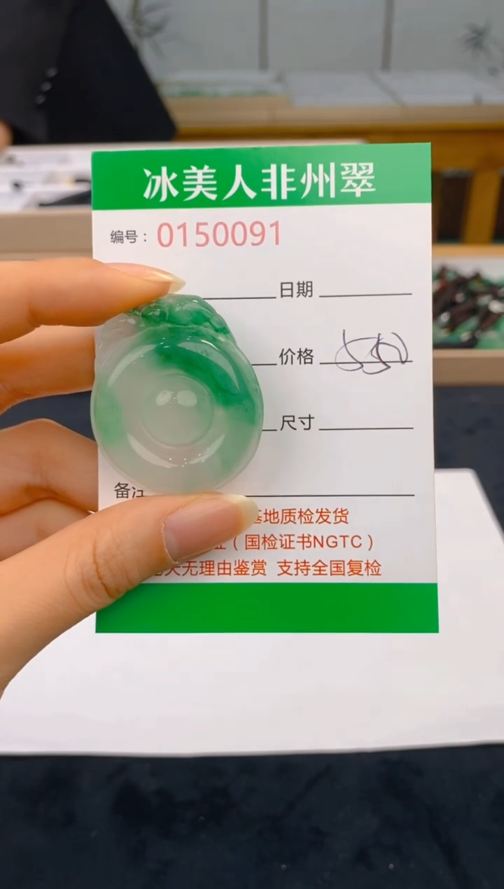 【闪购商品】石英质玉未镶嵌颈饰091