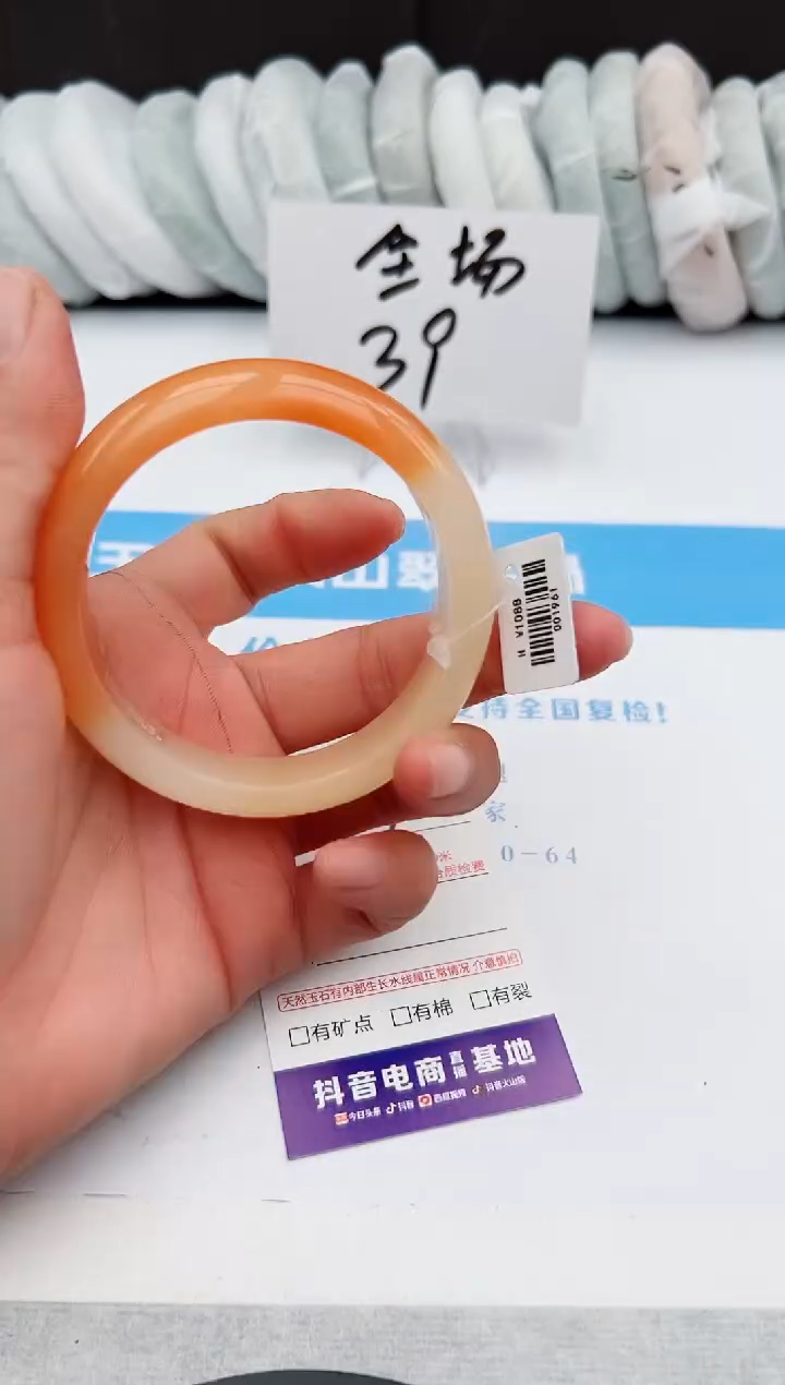 【闪购商品】石英质玉手镯未镶嵌z105-H58-59