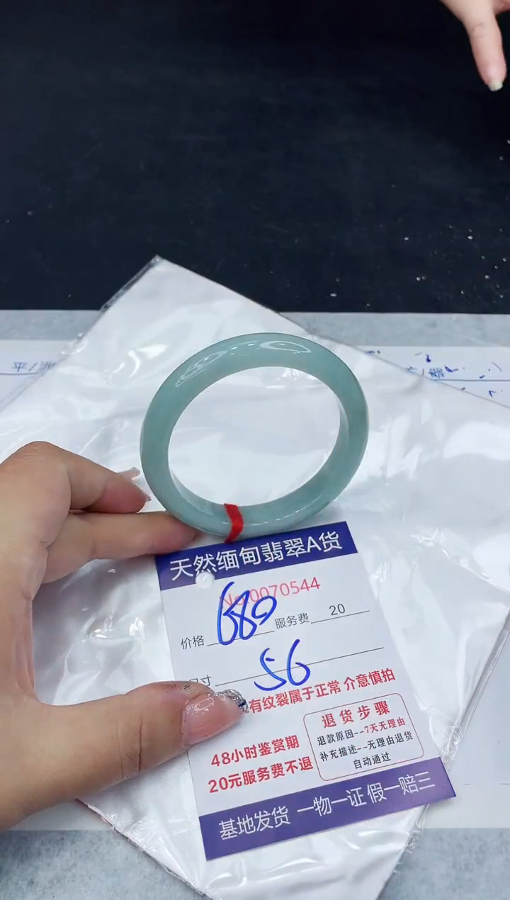 【闪购商品】翡翠手镯未镶嵌888888888888