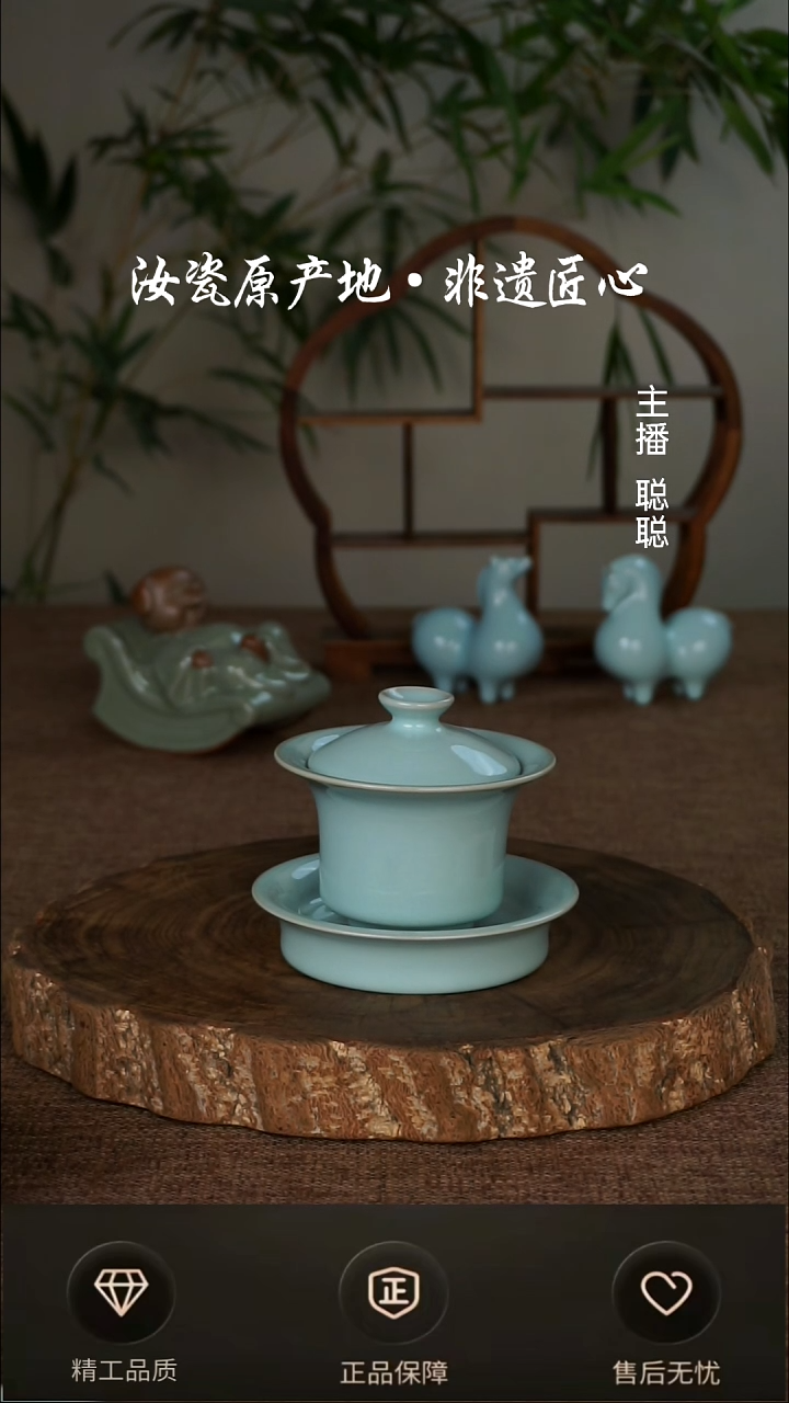 汝瓷茶具马蹄盖碗茶周边