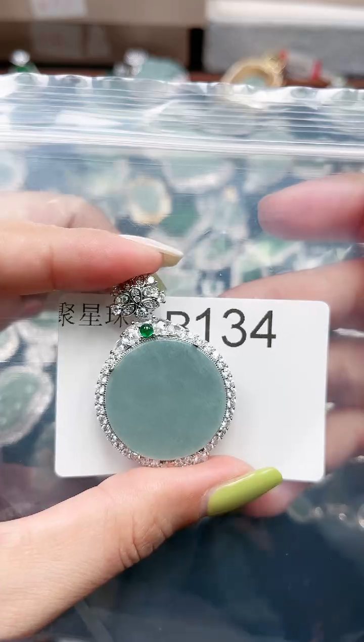 【闪购商品】翡翠颈饰未镶嵌134赠皮绳