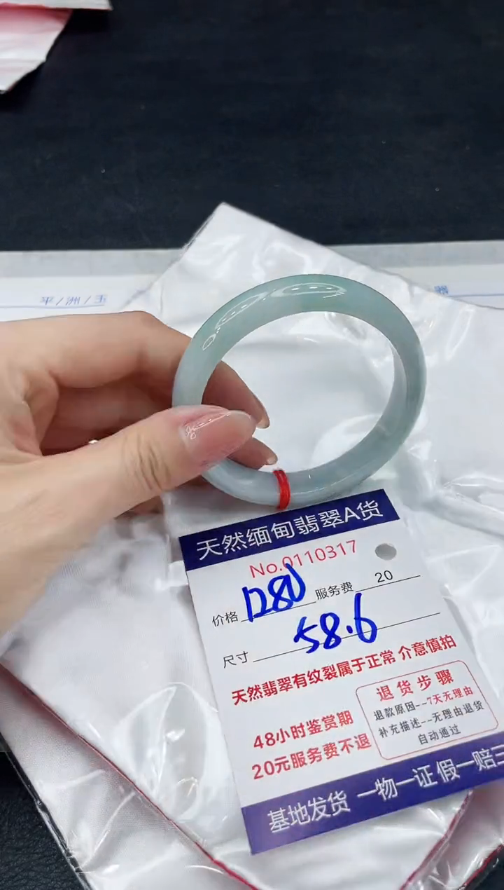 【闪购商品】翡翠手镯（贵妃镯）未镶嵌11111111