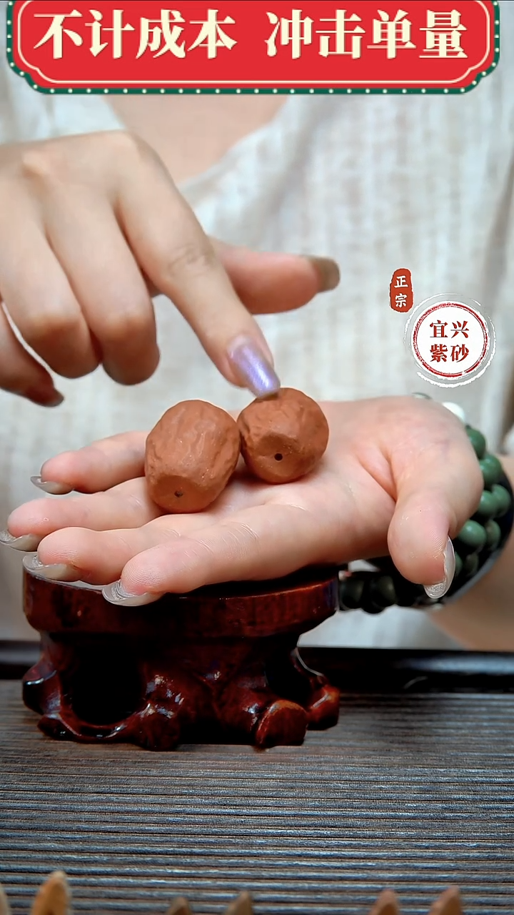 紫砂茶宠原矿紫砂茶宠摆件