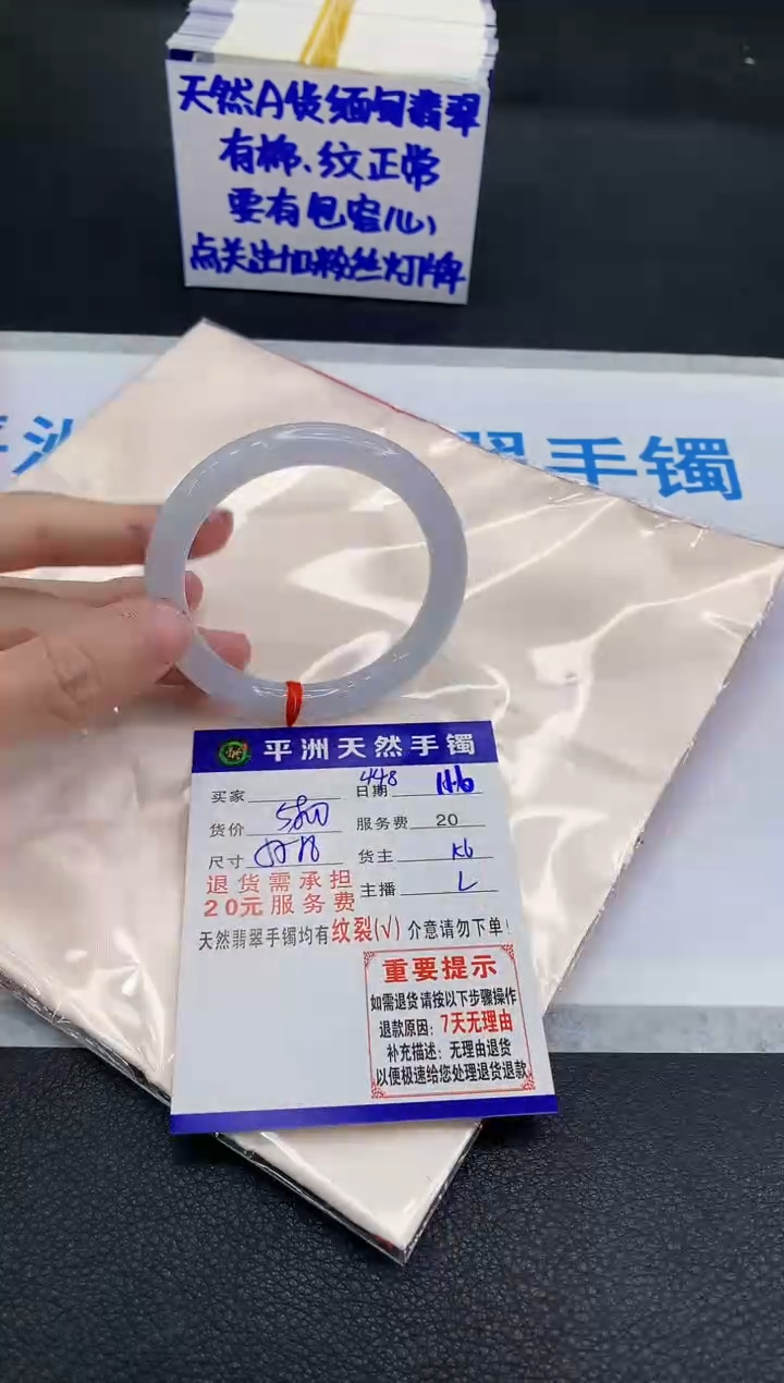 未镶嵌手镯翡翠111111