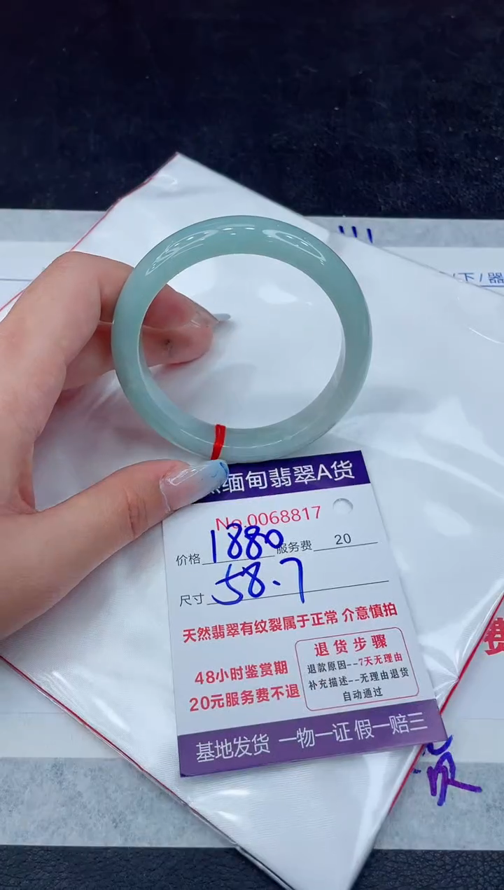 【闪购商品】翡翠手镯未镶嵌111111111111