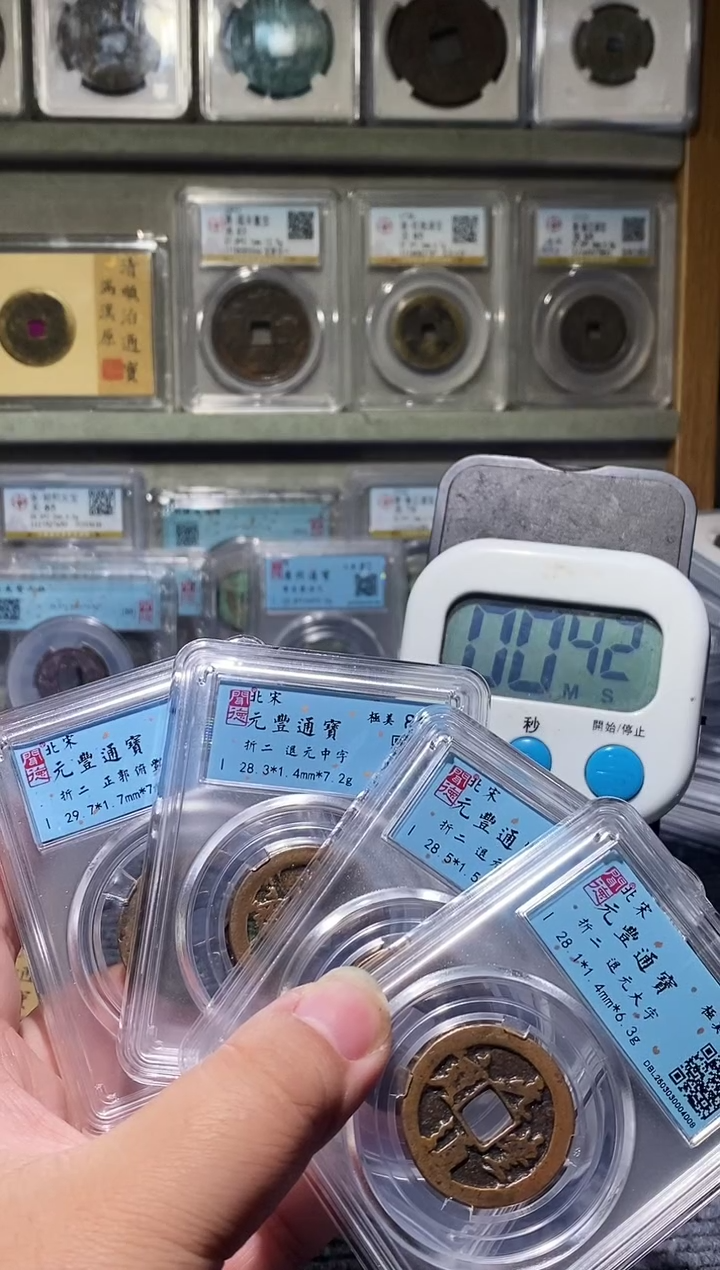 【闪购商品】铜吉泉轩莹/元丰*4/3号