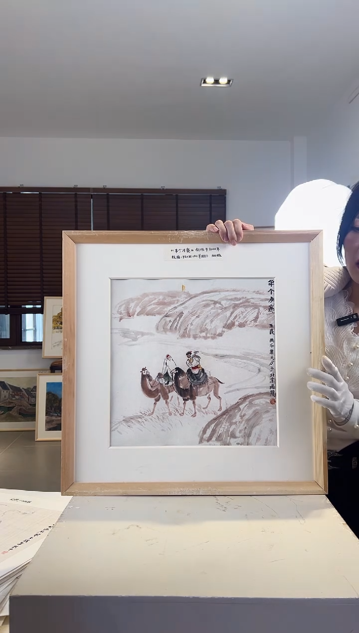 【闪购商品】版画亲签限量发行S版