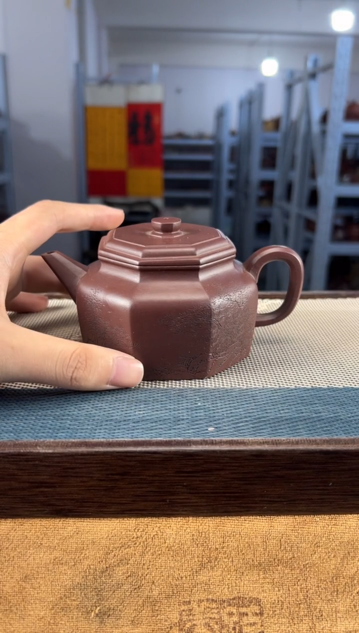 茶壶紫砂53宜兴紫砂230cc