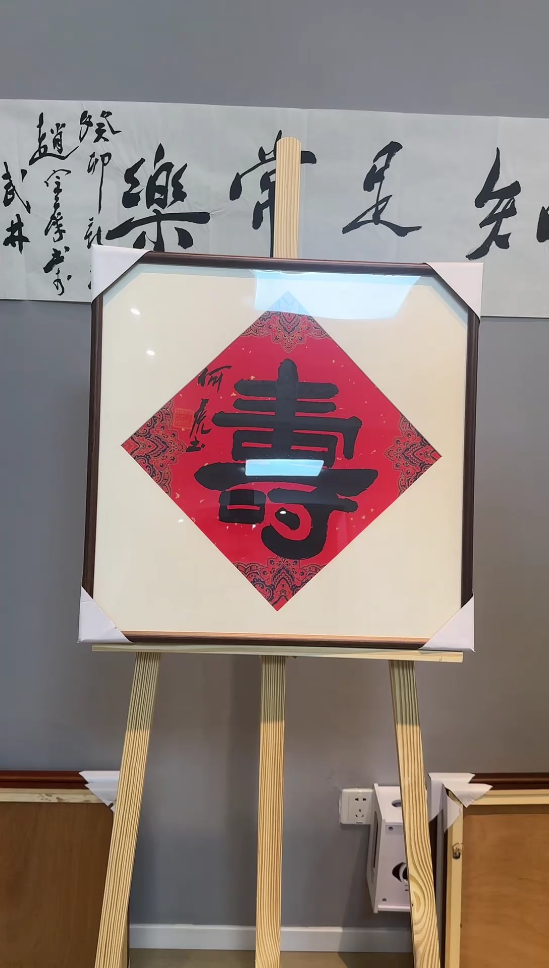 【闪购商品】书法何虎老师书法作品