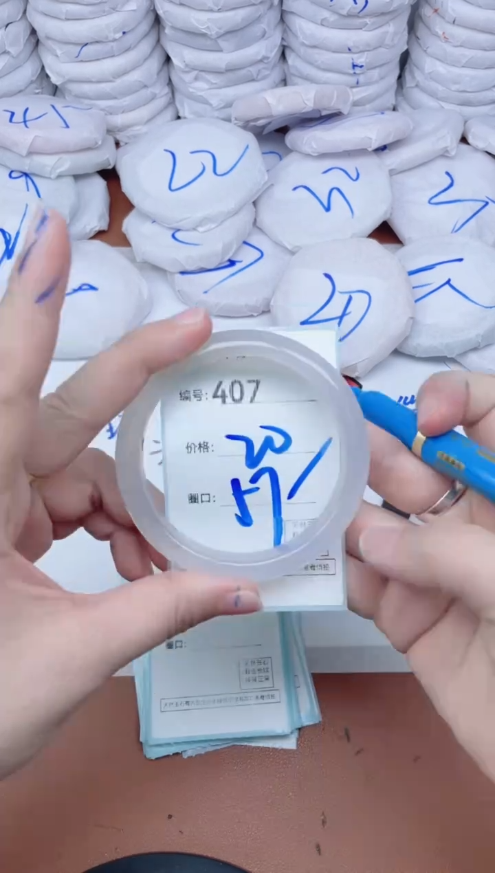 【闪购商品】玛瑙/玉髓手镯未镶嵌407