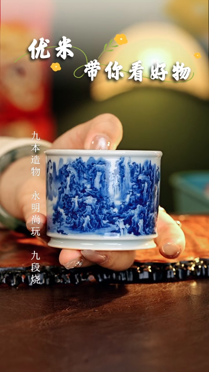 【闪购商品】瓷片景林藏............