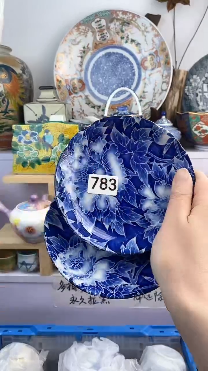 【闪购商品】瓷片783满38元包邮谨慎参拍默认微瑕