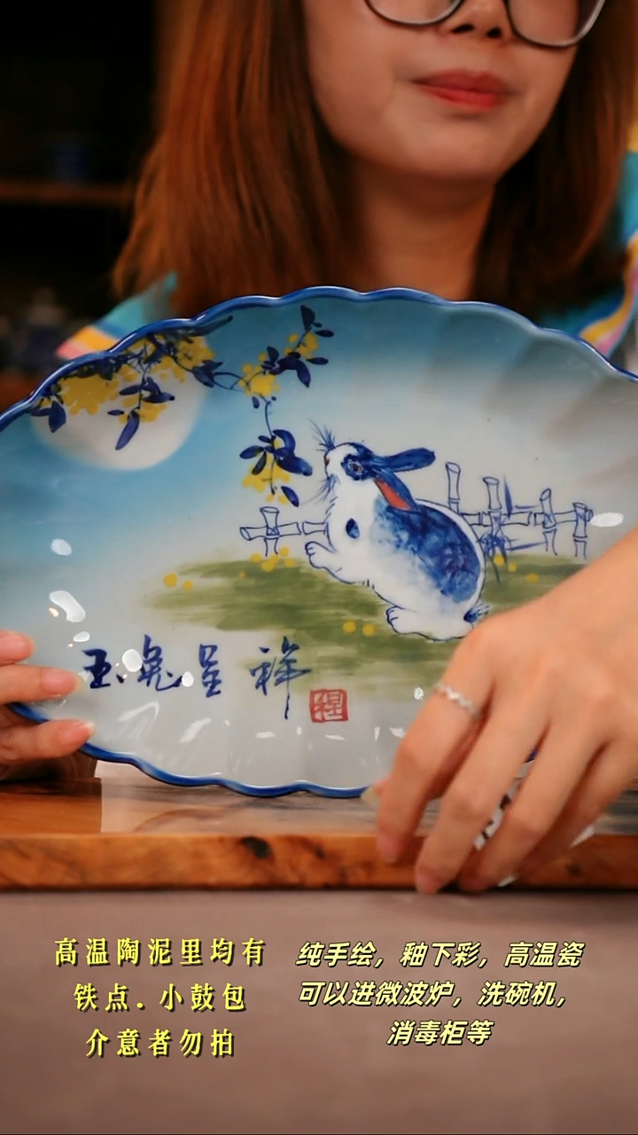 其他F190陶然集器瓷器