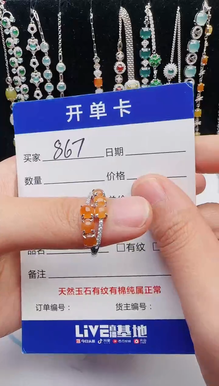 【闪购商品】翡翠戒指银S925镶嵌1321231231