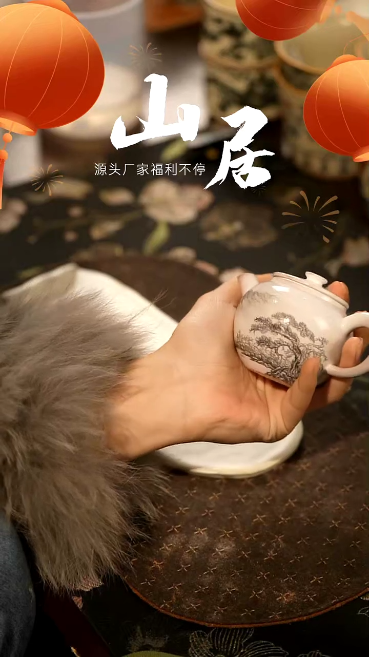 【闪购商品】山居秋暝手工手作@@814微瑕