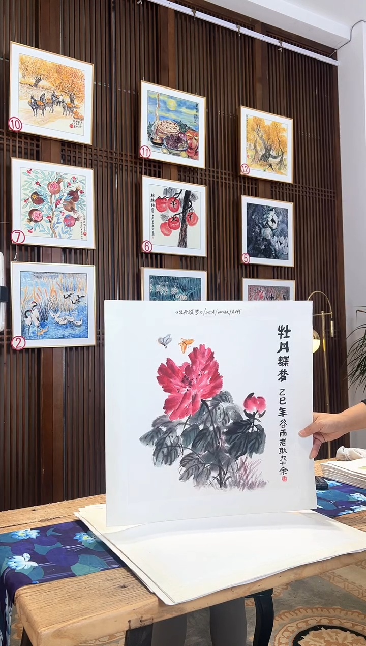 版画版画耿玉琨名章限量版画S