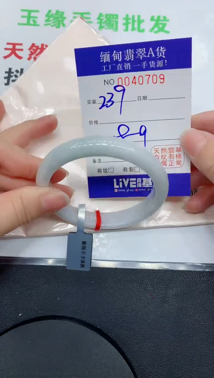 未镶嵌手镯翡翠0709缅甸翡翠手镯