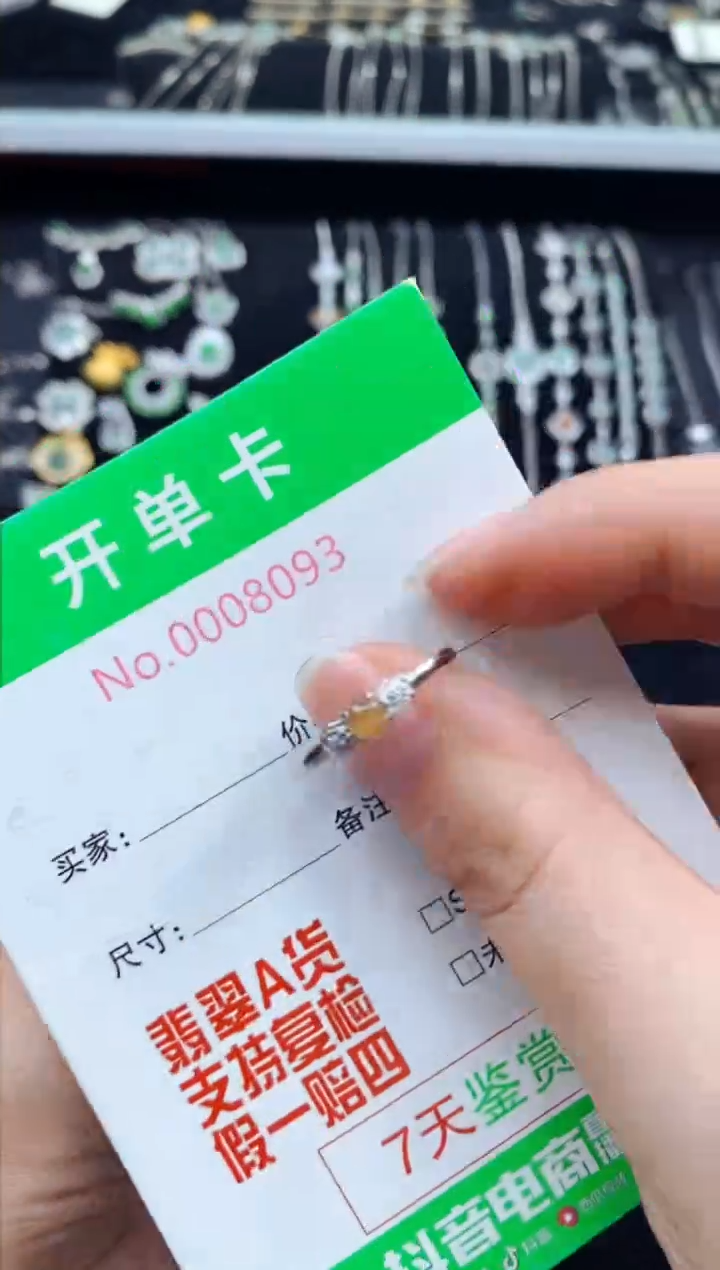 翡翠戒指银S925镶嵌8093