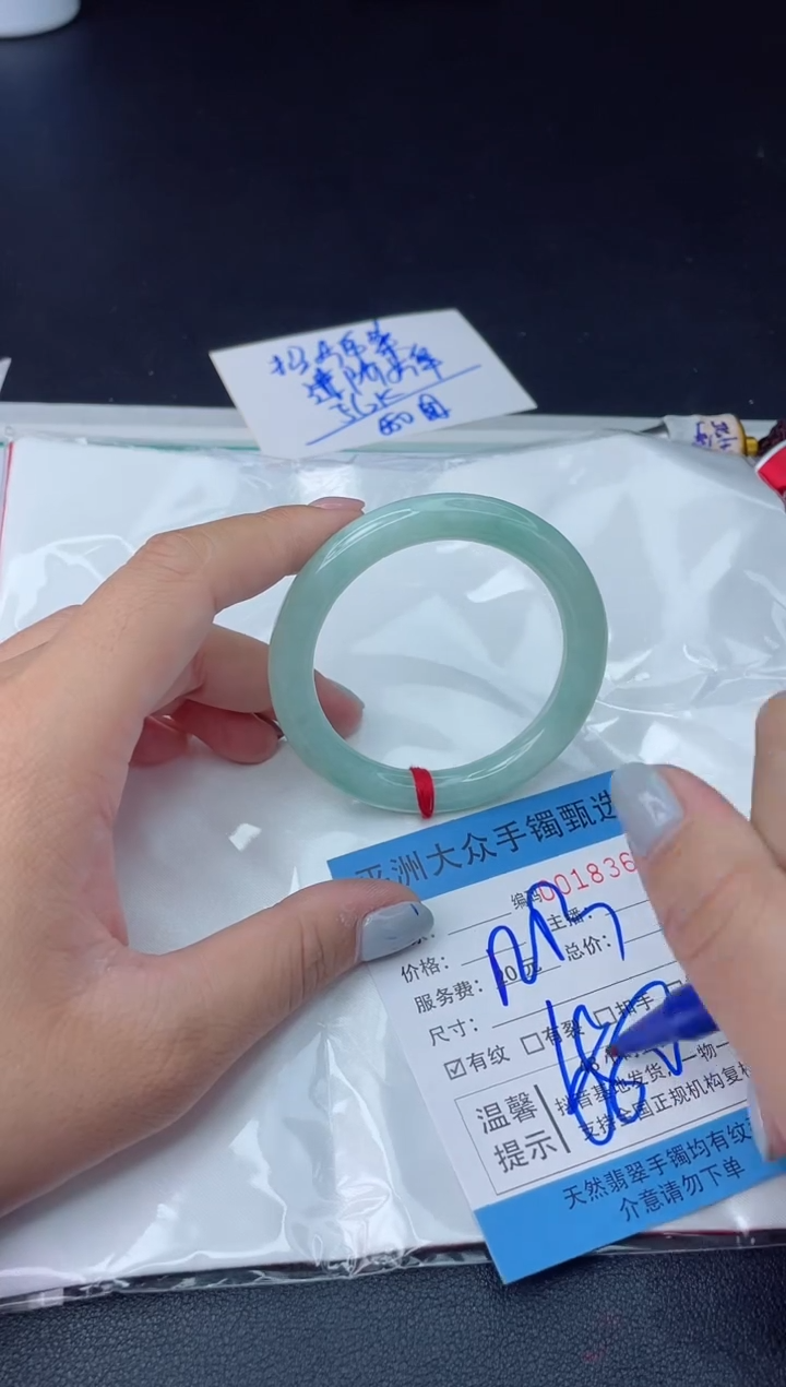 【闪购商品】翡翠手镯未镶嵌翡翠手镯