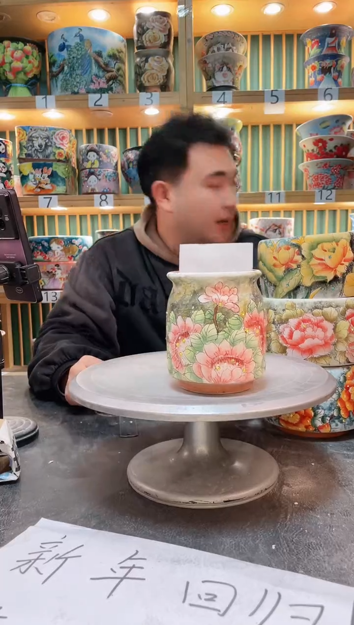 【闪购商品】默认微瑕一物一拍0215-323