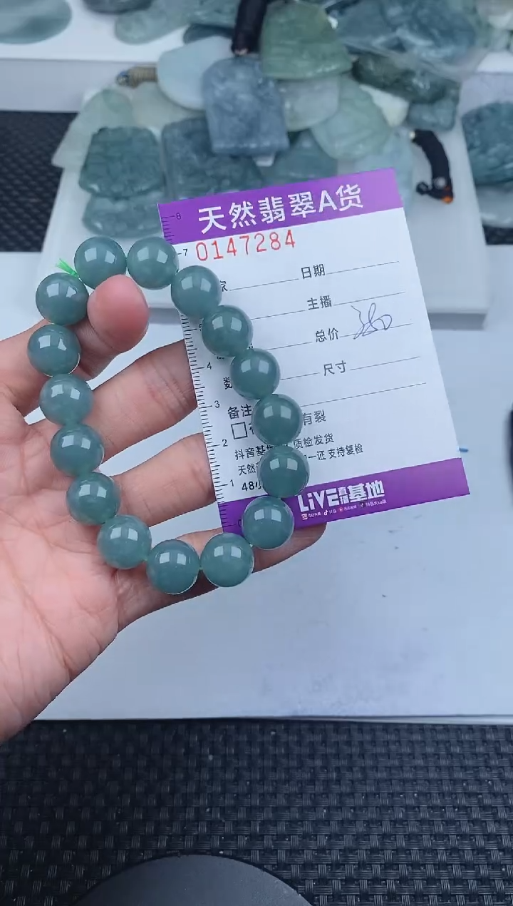 翡翠未镶嵌颈饰       284