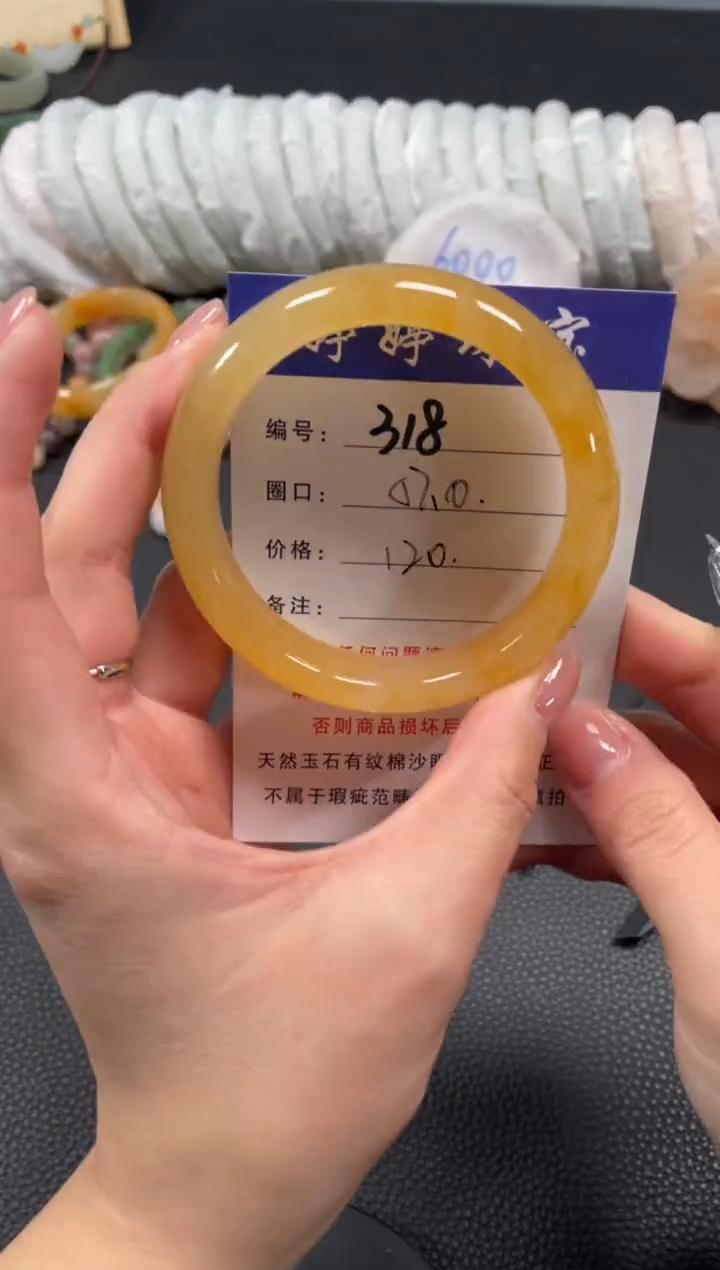 未镶嵌手镯石英质玉57