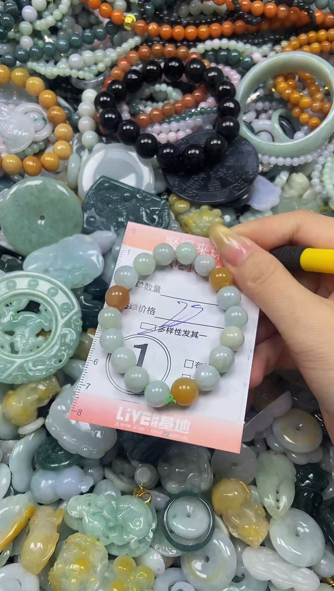 翡翠挂件未镶嵌闪购0212847多样性发其一