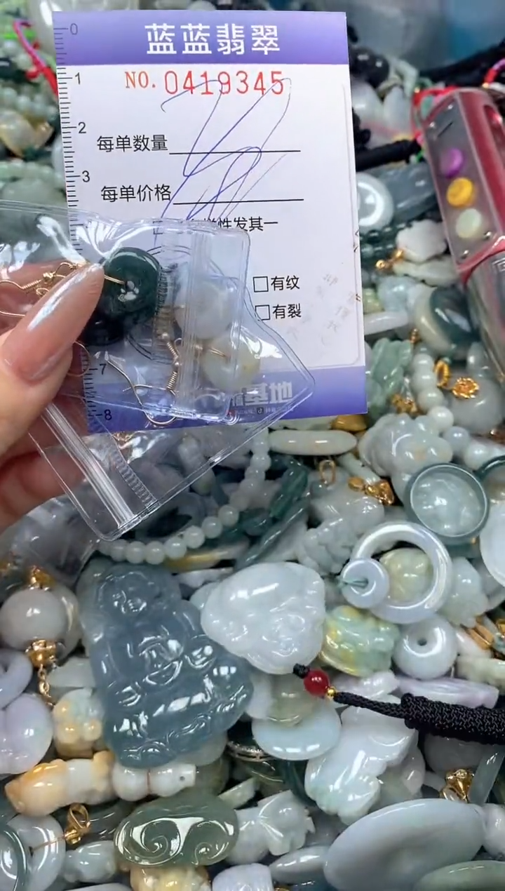 颈饰未镶嵌翡翠闪购0419345