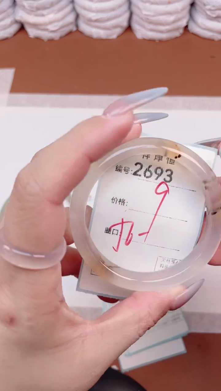 【闪购商品】玛瑙/玉髓手镯未镶嵌2693