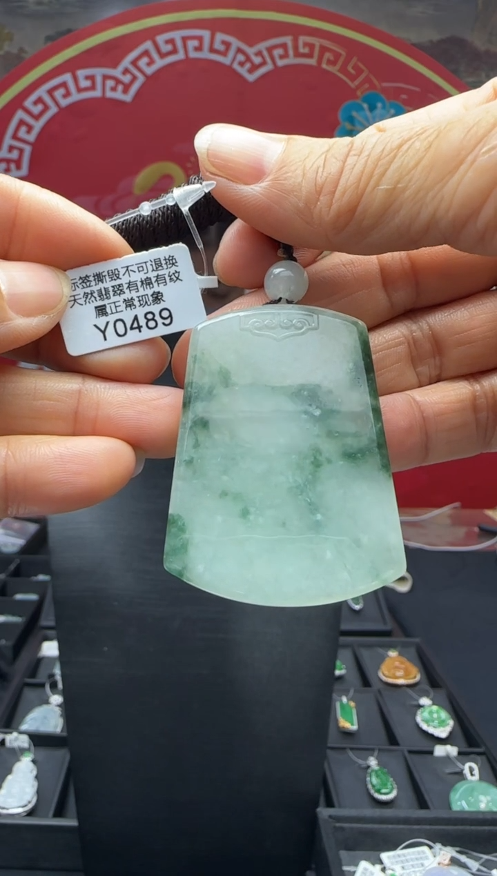 【闪购商品】翡翠颈饰未镶嵌Y0489无事牌 退货扣运营费100