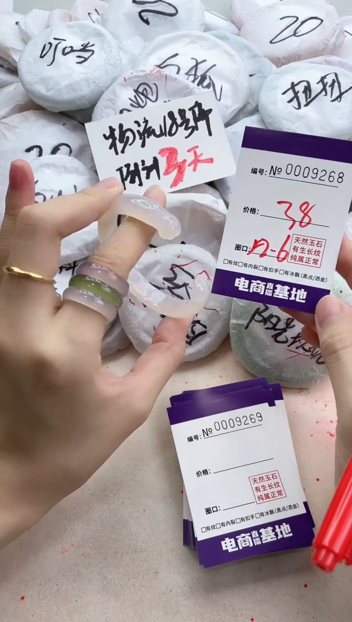 【闪购商品】玛瑙/玉髓手镯未镶嵌9268